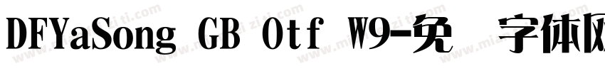 DFYaSong GB Otf W9字体转换